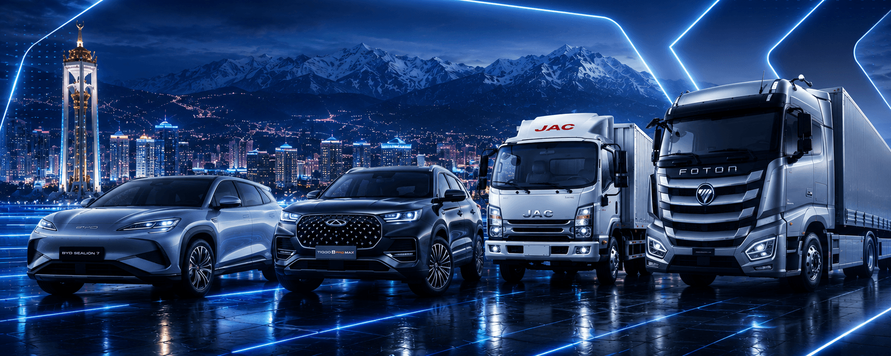 Линейка автомобилей BYD, Chery, JAC, Foton